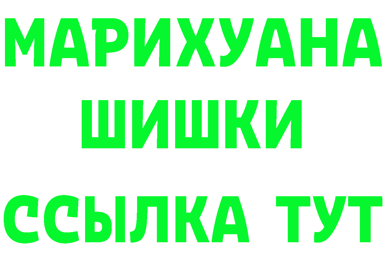 ГАШ гарик зеркало маркетплейс гидра Рязань