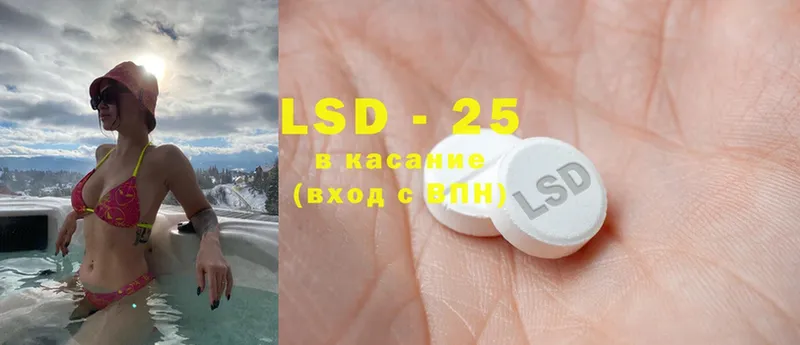 ЛСД экстази ecstasy  нарко площадка формула  Рязань 