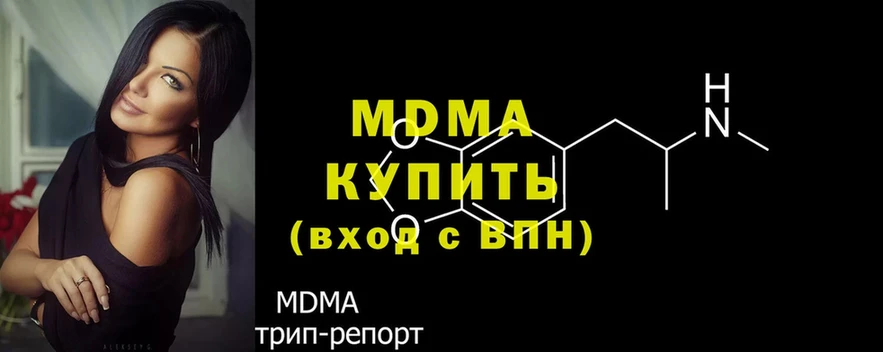 МДМА молли  Рязань 