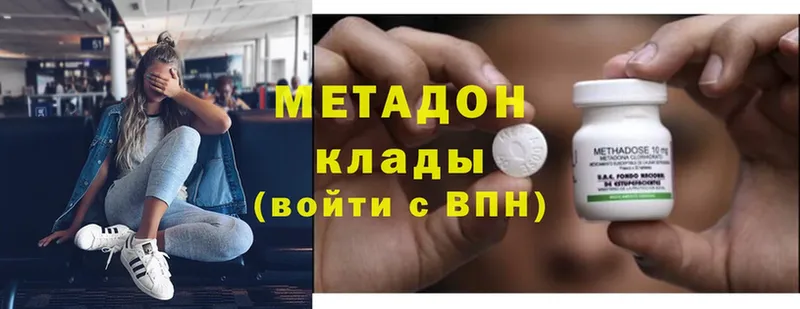 МЕТАДОН methadone  OMG рабочий сайт  Рязань 